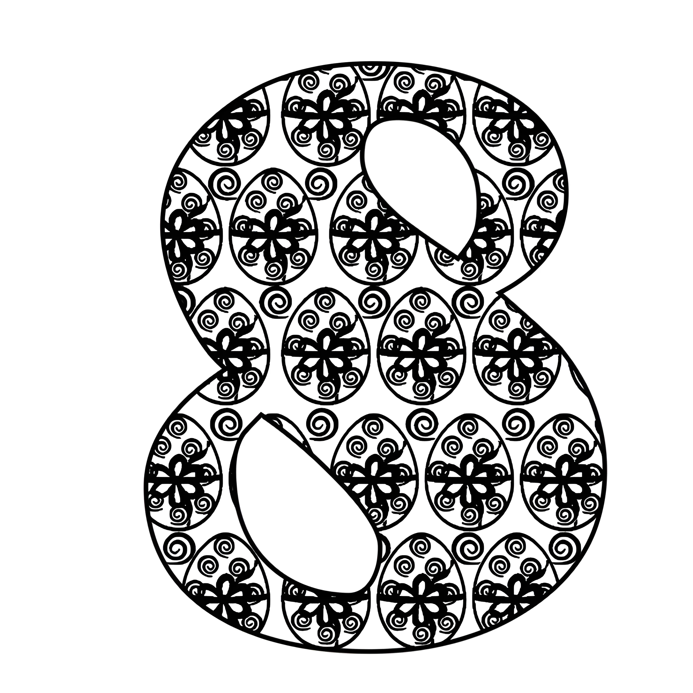 Цифра 8 трафарет №5828. Шаблоны и вытынанки. Цифры, вытынанки с цифрами.