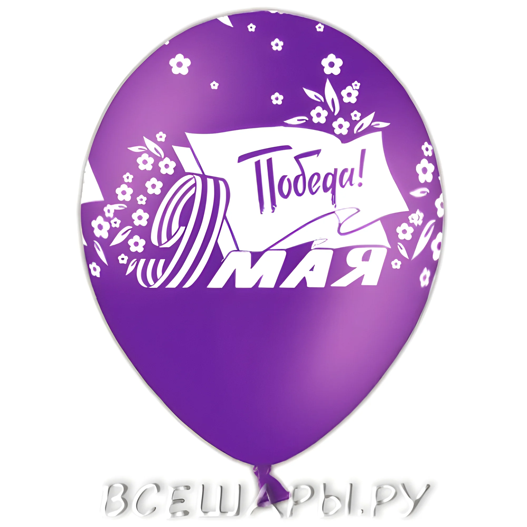 Шарики на окна к 9 мая №3007. Шаблоны и вытынанки. Весенние вытынанки на 9 мая
.