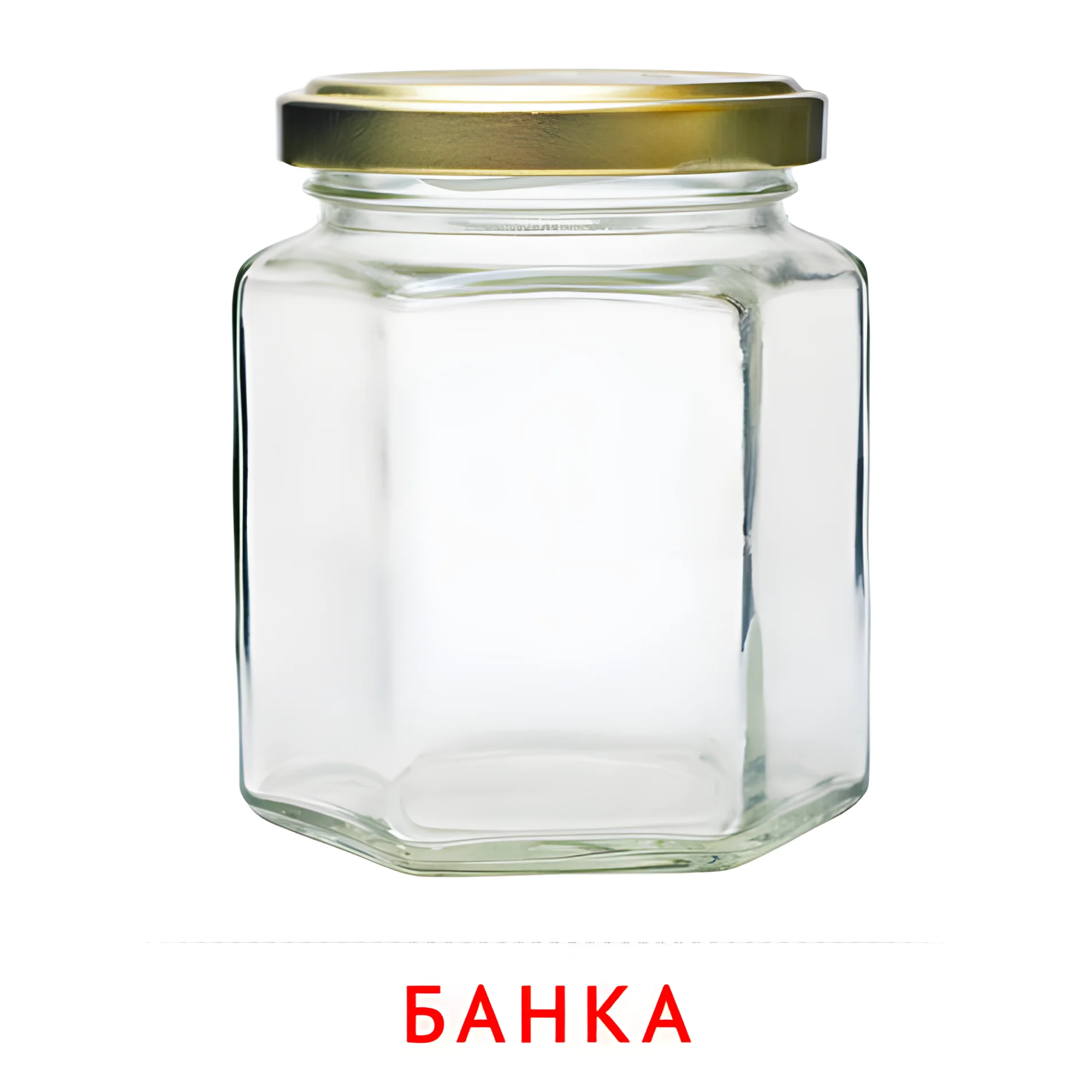 Банка №2378. Карточки Домана на русском языке. Посуда.