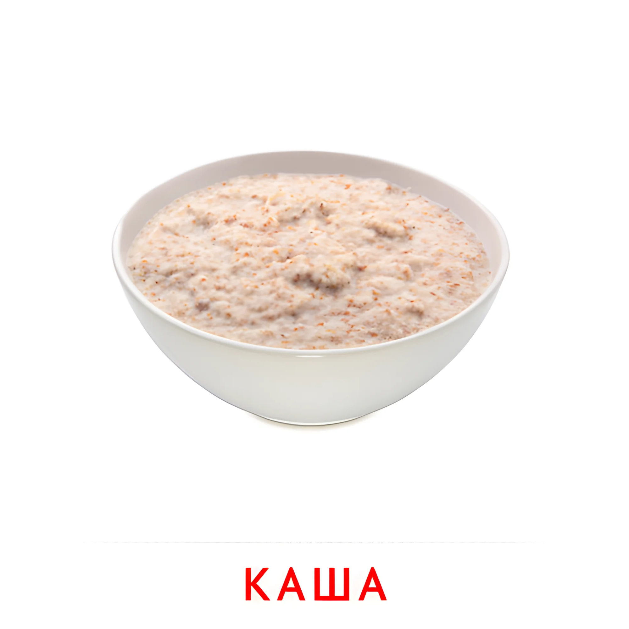 Каша №2359. Карточки Домана на русском языке. Продукты питания.