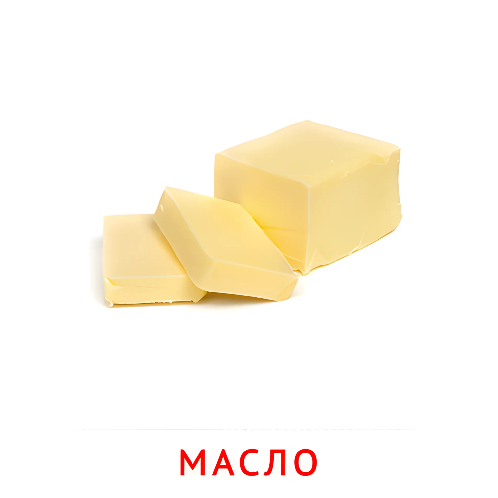 Масло №2360. Карточки Домана на русском языке. Продукты питания.