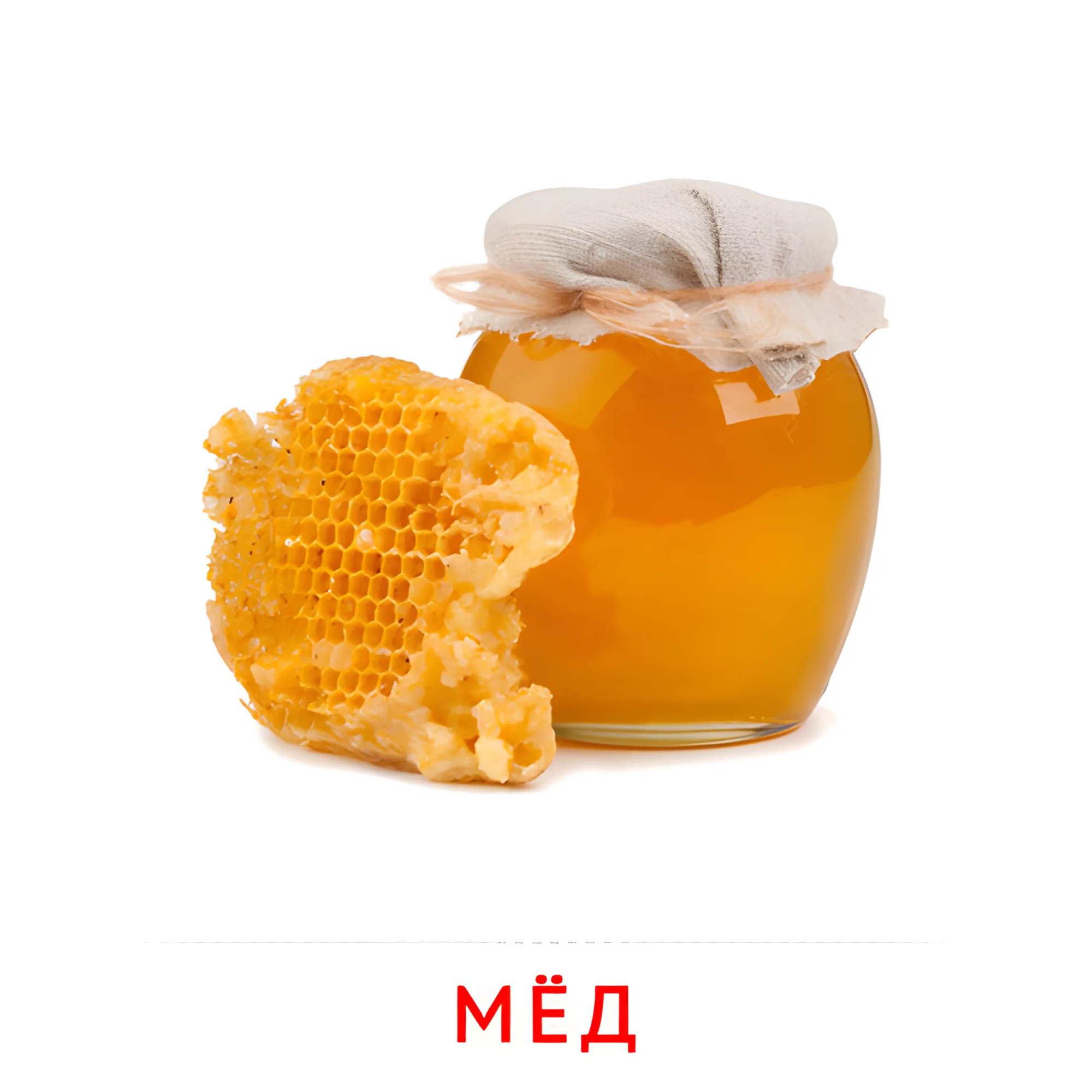 Мёд №2343. Карточки Домана на русском языке. Продукты питания.