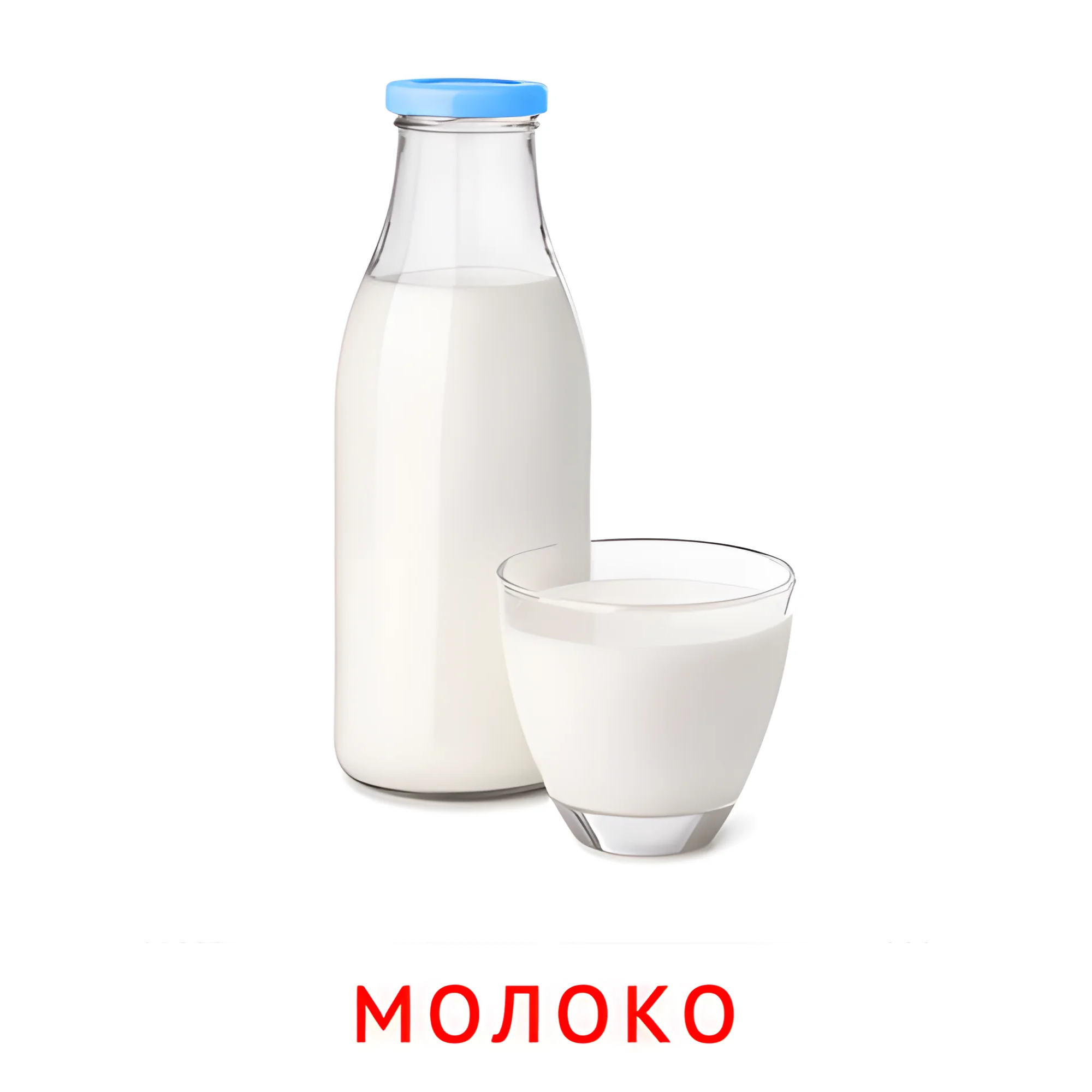 Молоко №2355. Карточки Домана на русском языке. Продукты питания.