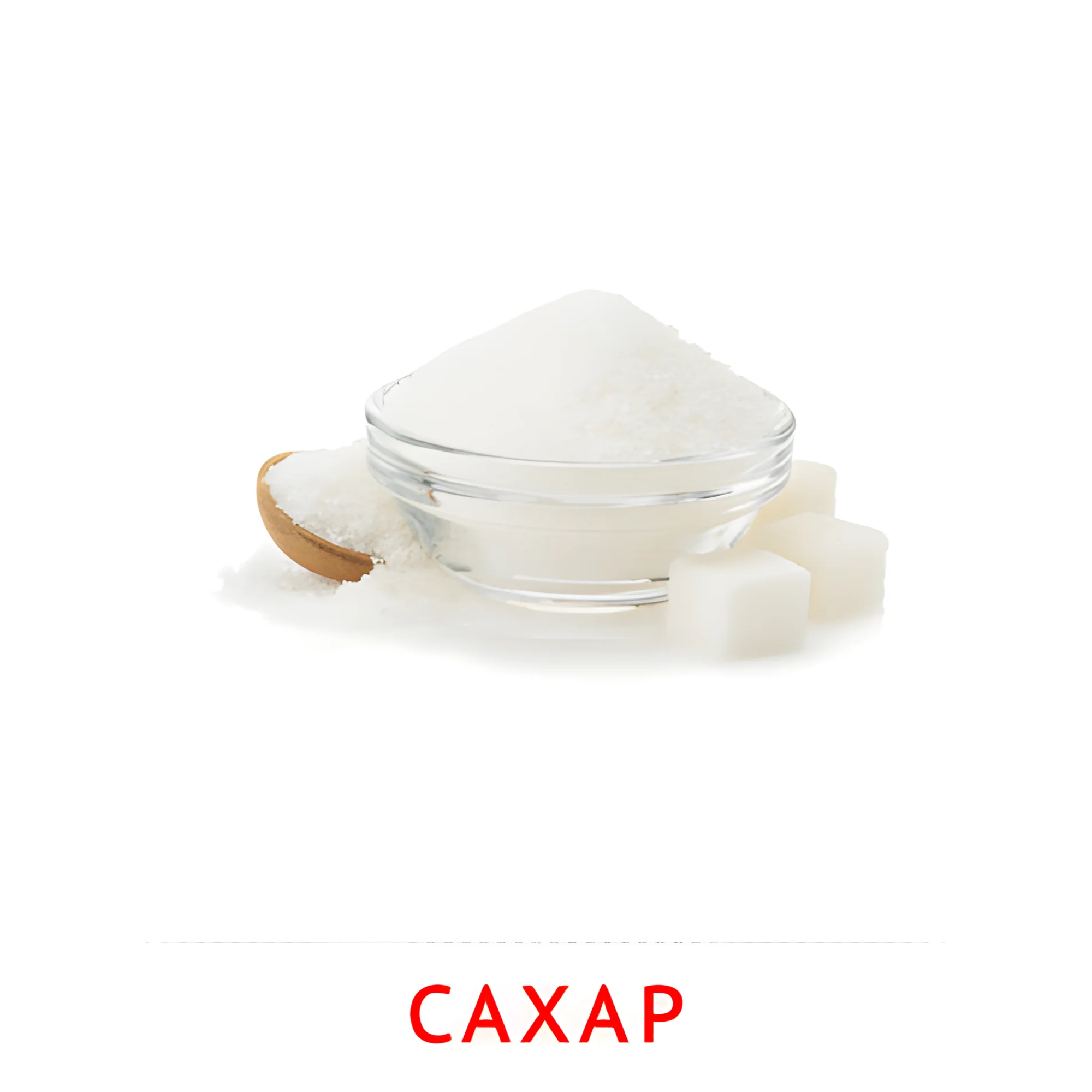 Сахар №2353. Карточки Домана на русском языке. Продукты питания.