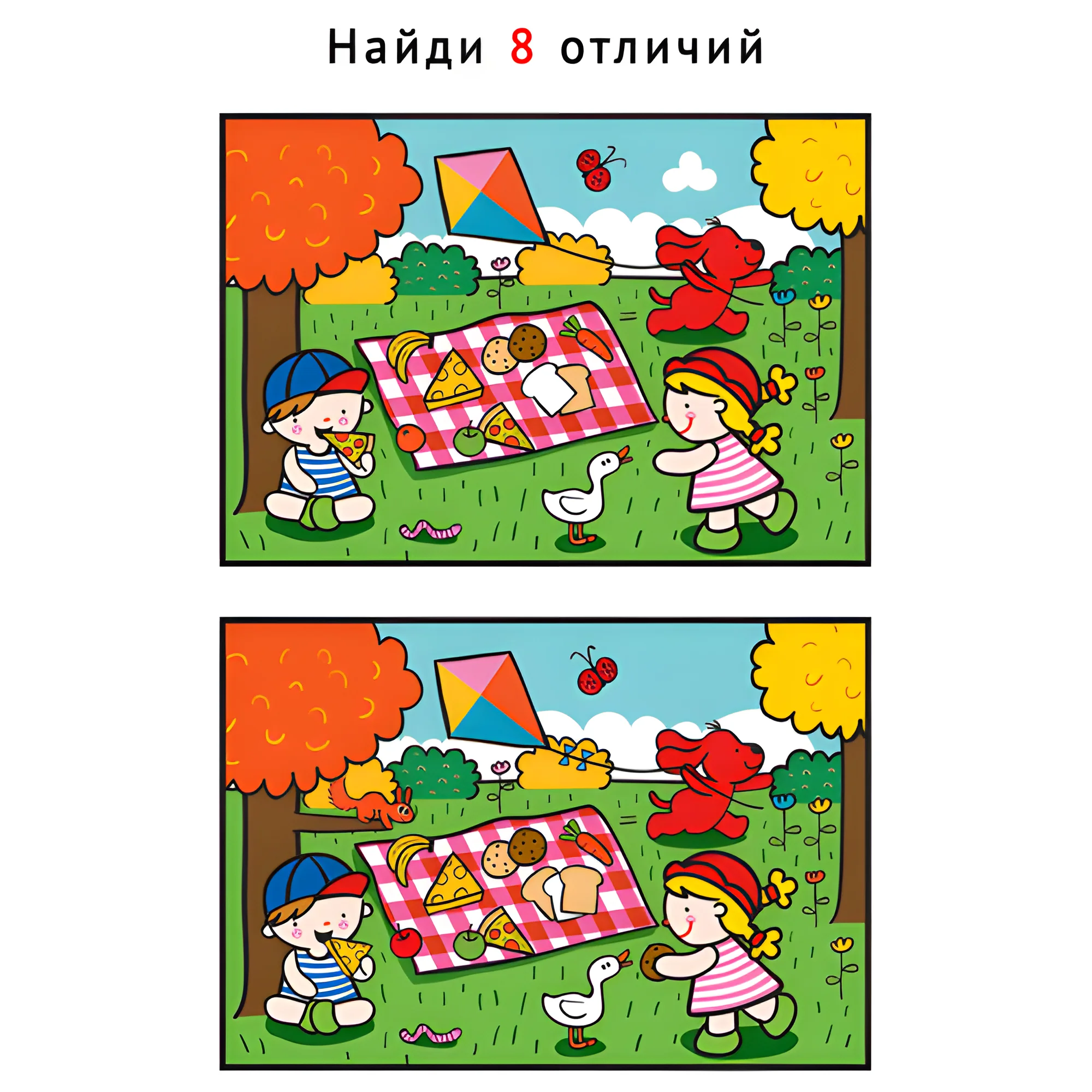 Дети на пикнике №1844. Задания на логику. Найди отличия, подумай логически.